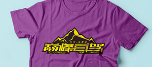 張家港門頭設(shè)計(jì),專賣店設(shè)計(jì),空間設(shè)計(jì),品牌策劃設(shè)計(jì)